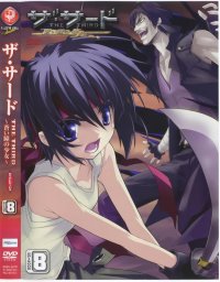 BUY NEW the third - 118979 Premium Anime Print Poster